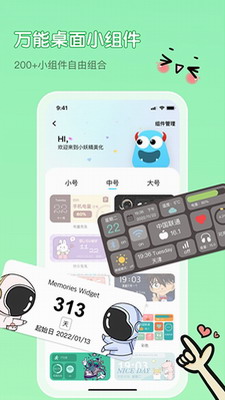 u5c0fu5996u7cbeu7f8eu5316u514du8d39u72482023u6700u65b0u7248