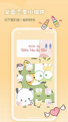 u5c0fu5996u7cbeu7f8eu5316u514du8d39u7248u514du8d39u4e0bu8f7du5b89u88c5u4e2du6587