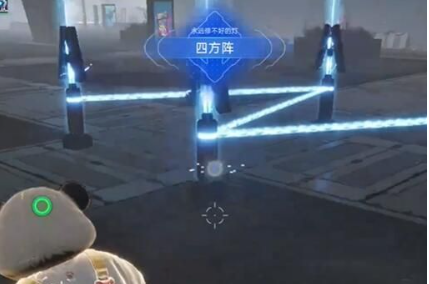 星球重启四方阵任务通关技巧 伊甸城解谜攻略