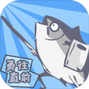 咸鱼侠大战B宫怪地牢冒险全