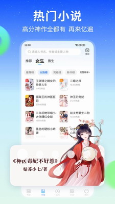 u661fu7a7au5c0fu8bf4app