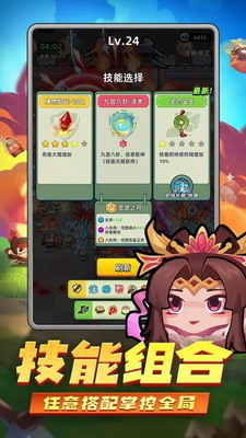 u4e09u56fdu5427u5144u5f1fu65e0u9650u5143u5b9du65e0u9650u91d1u5e01u4e0bu8f7d