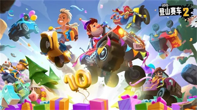 u767bu5c71u8d5bu8f662u65e0u9650u8f66u8f86u6ee1u7ea7u7248