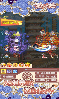 u661fu5143u5927u96462.2u514du8d39u7248u6700u65b0