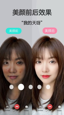 u89c6u9891u7f8eu989cu5927u5e08appu4e0bu8f7d