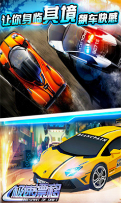 u6781u901fu6f02u79fbu4e2du6587u7248