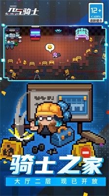 u5143u6c14u9a91u58ebu65e0u9650u84ddu5e01u514du8d39u7248