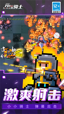 u5143u6c14u9a91u58eb2023u514du8d39u7248u5168u65e0u9650