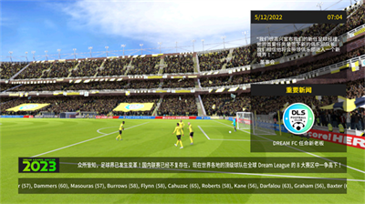 u68a6u5e7bu8db3u7403u8054u76df2024u514du8d39u7248