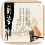 以校之名全新版本校园经营实录v3.1.1 无限金币版