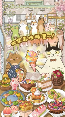 萌猫厨师工作场景