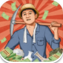 王铲铲的致富之路畅玩版内置菜单v1.3.5 内置菜单版