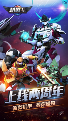 u673au6218u738bu5185u8d2du5168u514du7248