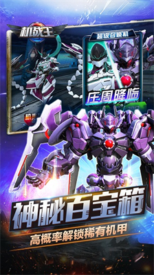 u673au6218u738bu65e0u654cu7248