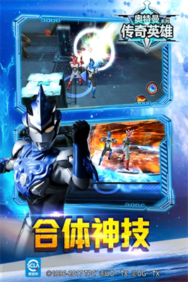 u5965u7279u66fcu4f20u5947u82f1u96c4u514du5185u8d2du7248u4e0bu8f7du5b89u88c5