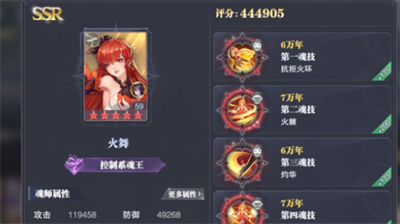 斗罗大陆千仞雪队阵容组合深度解析
