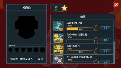 u8ff7u4f60u653bu52bfu514du8d39u7248u65e0u9650u8840u4e0bu8f7d