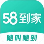58到家家政维修保洁服务在线预约