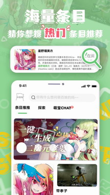 u840cu5a18u767eu79d1u5b89u5353u514du8d39u7248