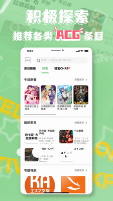 u840cu5a18u767eu79d1