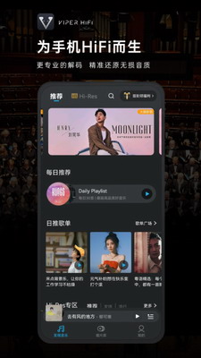 viperhifiu514du8d39u7248