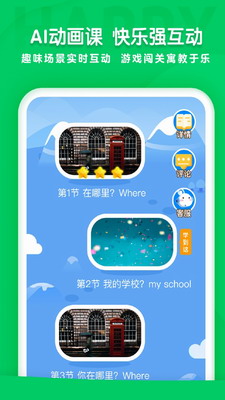 u53efu53efu5b66u9662appu4e0bu8f7d