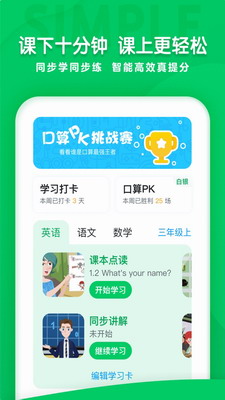 u53efu53efu5b66u9662u5b89u5353u624bu673au7248