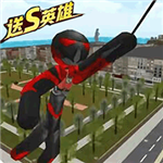 火柴人蜘蛛侠中文汉化版全地图解锁v1.3 无限血版