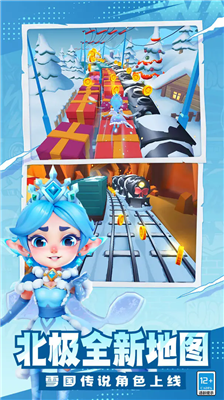 u5730u94c1u8dd1u9177u65e0u9650u91d1u5e01u4e0bu8f7du56fdu9645u670d