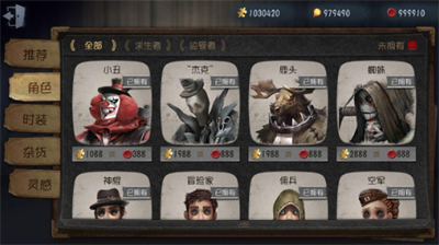 第五人格阅历升级时长与技巧解析