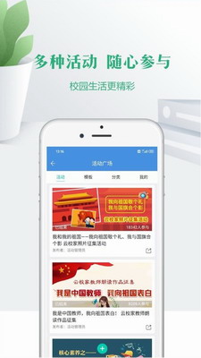 u5b81u6559u4e91app