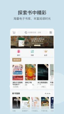 u8c46u74e3u9605u8bfbu514du8d39u7248u514du767bu5f55u82f9u679cu7248