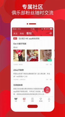 WEu4ff1u4e50u90e8u4e0bu8f7d