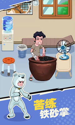 u6211u4e0du662fu5e9fu67f4u514du5e7fu544au4e0bu8f7d