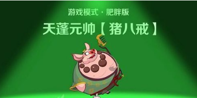 西游除妖2024兑换码获取攻略