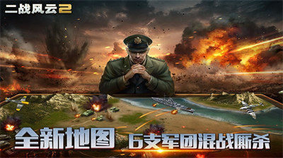 u4e8cu6218u98ceu4e912u65e0u9650u8d44u6e90u7248