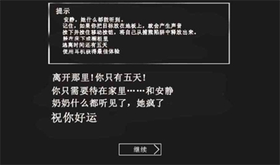 u6050u6016u5976u5976u683cu6797u83dcu5355