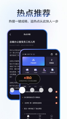 u5ea6u5494u526au8f91app