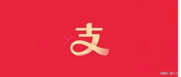 2025支付宝五福活动界面示意图