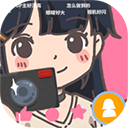 UP主成长之路金币钻石无限获取v1.0.2 无限钻石版