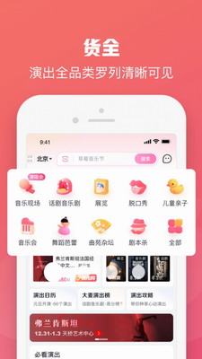 u5927u9ea6app