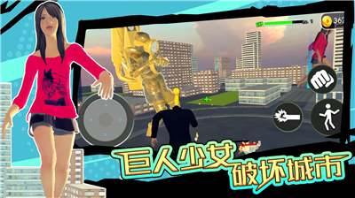 u5de8u4ebau5c11u5973u7834u574fu57ceu5e02u6e38u620fu4e0bu8f7d