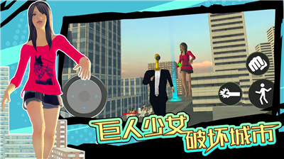 u5de8u4ebau5c11u5973u7834u574fu57ceu5e02u6e38u620fu65e0u9650u949eu7968u7248