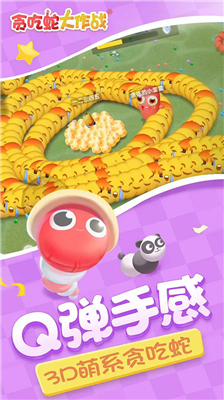 u8d2au5403u86c7u5927u4f5cu62182023u6700u65b0u7248u672cu514du8d39u7248