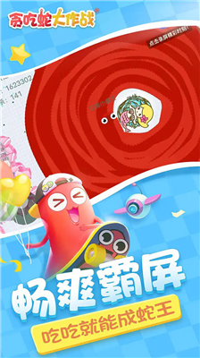 u8d2au5403u86c7u5927u4f5cu6218u4e2du6587u5185u7f6eu4f5cu5f0au83dcu5355