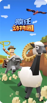 u75afu72c2u52a8u7269u56edu65e0u9650u91d1u5e01u7248