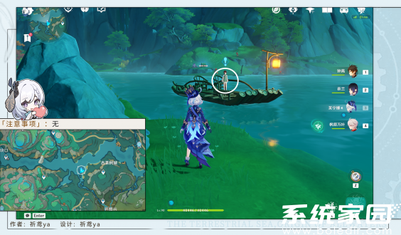 原神香莙梦任务接取点