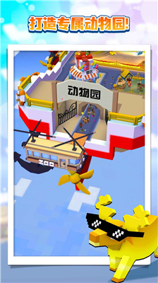 u75afu72c2u52a8u7269u56edu514du8d39u7248u5185u8d2du514du8d39u7248