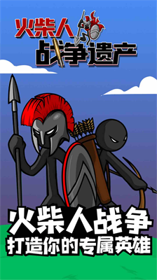 战术部署界面示意图