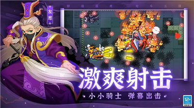 u5143u6c14u9a91u58ebu514du8d39u7248u65e0u9650u6750u6599u7248